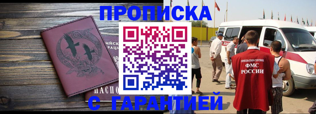 регистрация для дет. сада в Ростове